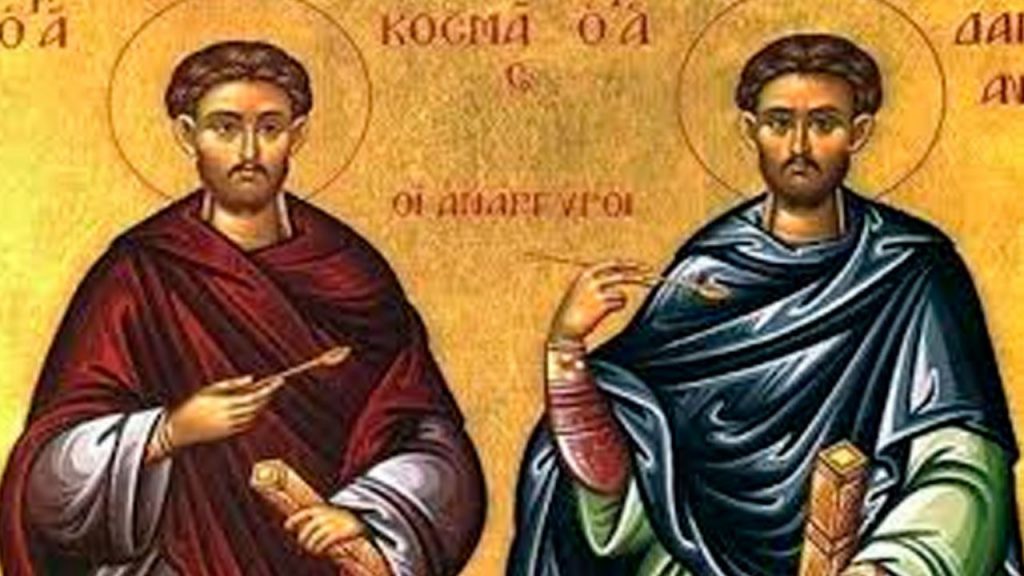 Dia de São Cosme e Damião: reze pelos santos gêmeos, padroeiros dos médicos