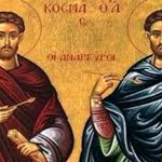 Dia de São Cosme e Damião: reze pelos santos gêmeos, padroeiros dos médicos
